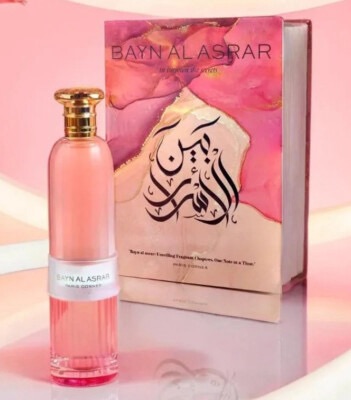 Bayn Al Asrar