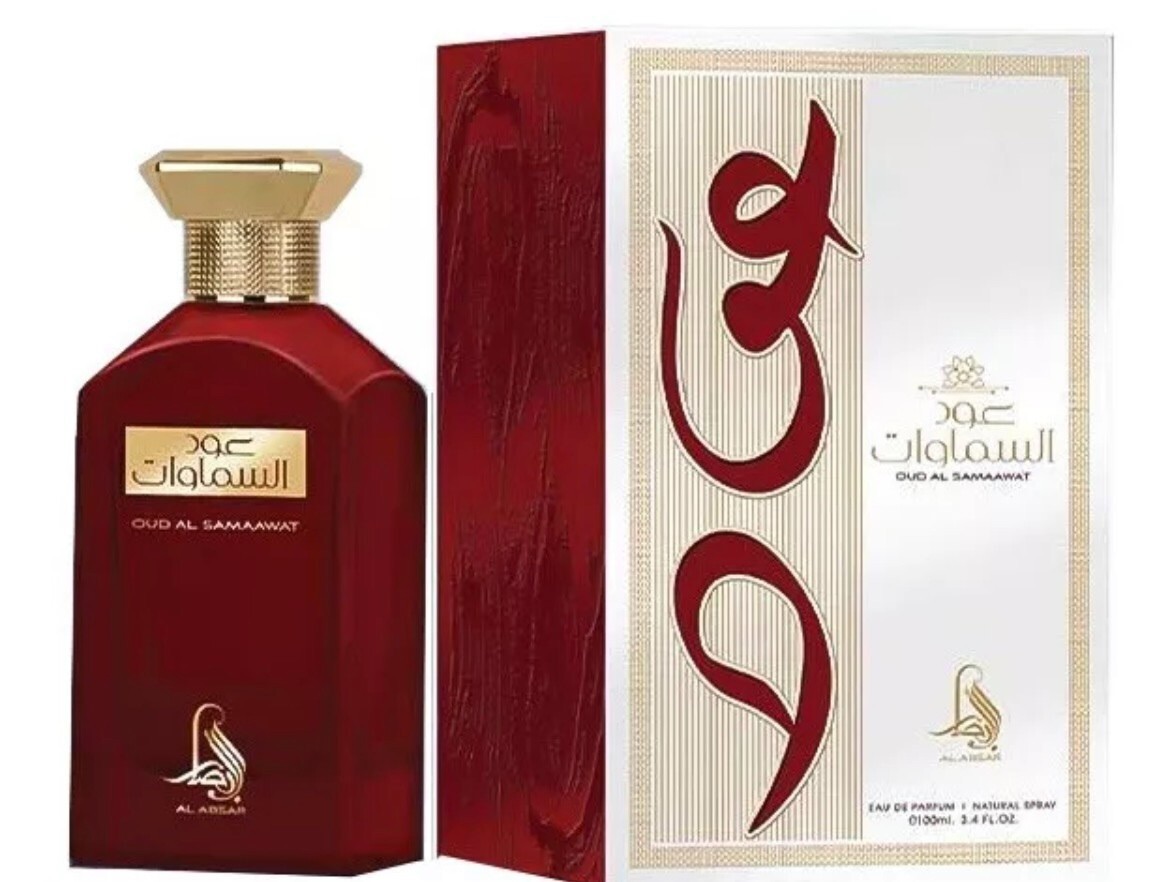 Oud Al Samaawat