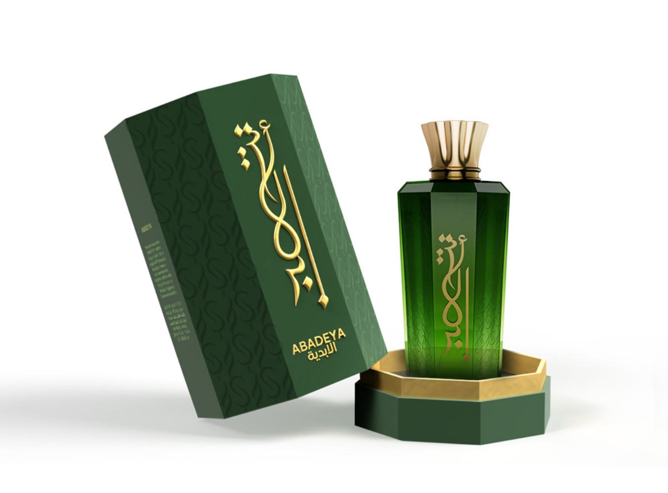 Poison Abadeya