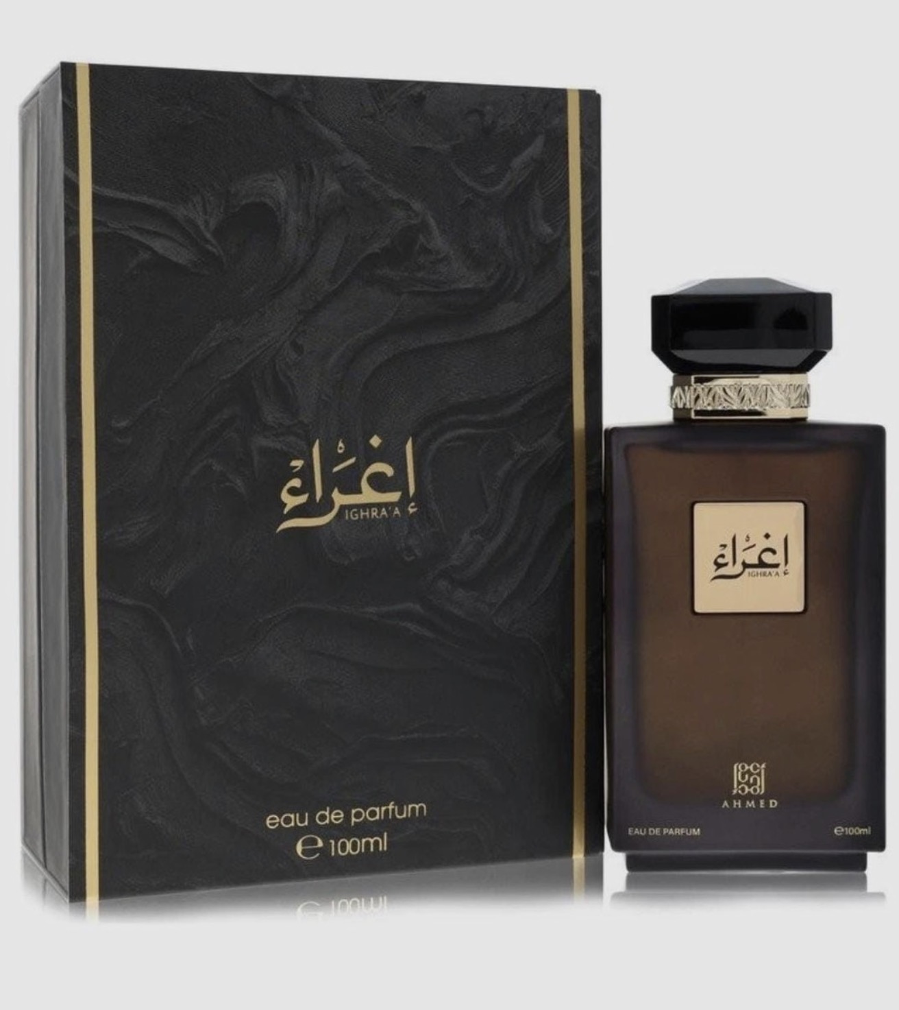 Ighra'a extrait