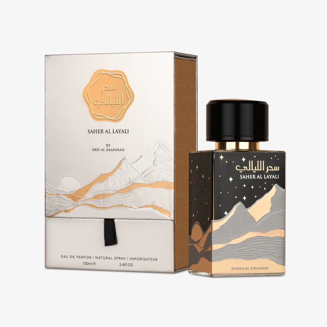 Saher Al Layali 