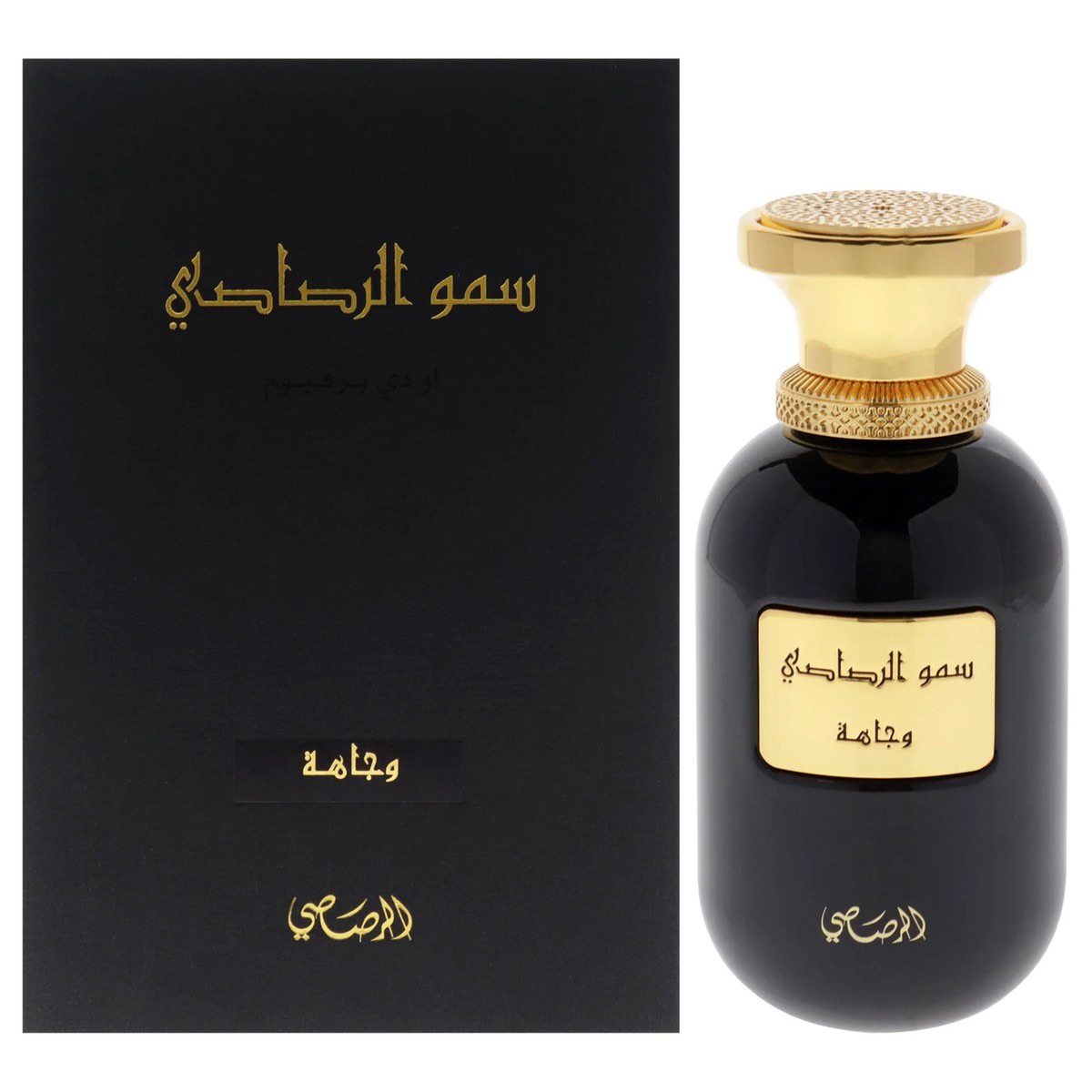 Somow Al Rasasi Ma’ali